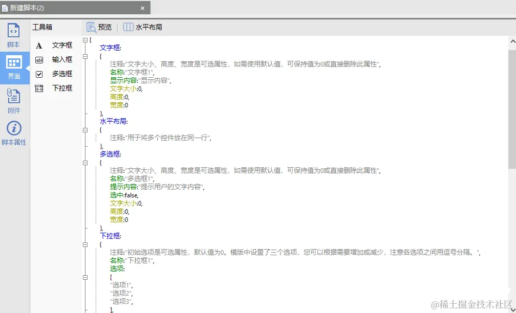 界面是一些给你写工具类的，我没有写过这里