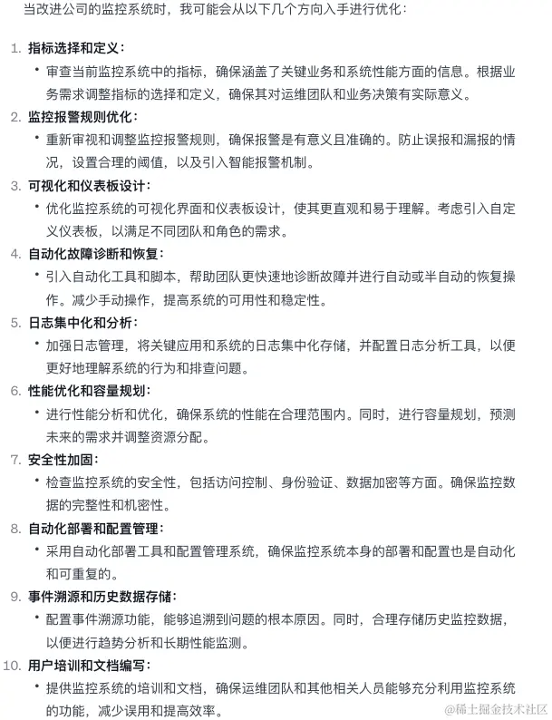 image-20240126105712788