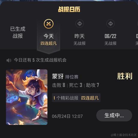 左__良于2021-06-25 10:21发布的图片