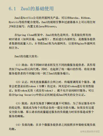 你kin你擦！阿里终于肯把内部高并发编程高阶笔记开源出来了