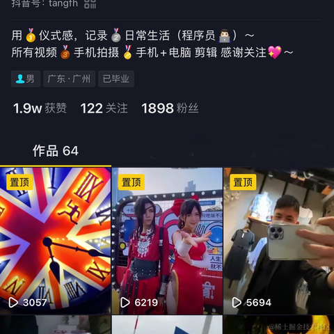 itang于2021-01-04 23:08发布的图片
