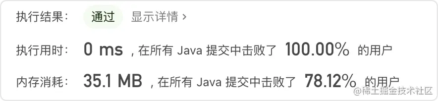 image-20210814211951879