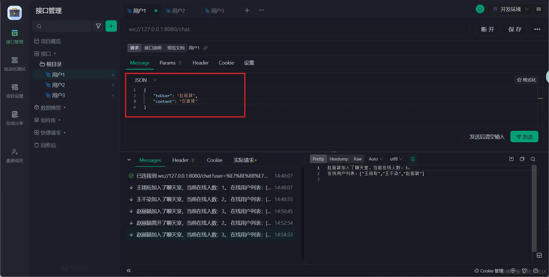 image-20240425145916418