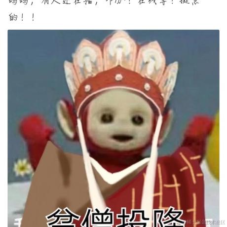 柚恩就是神露早天下第一于2022-12-12 12:45发布的图片