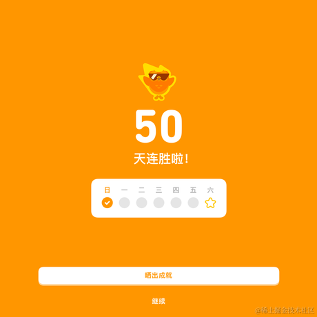 是然比不是猪比于2023-07-03 23:13发布的图片