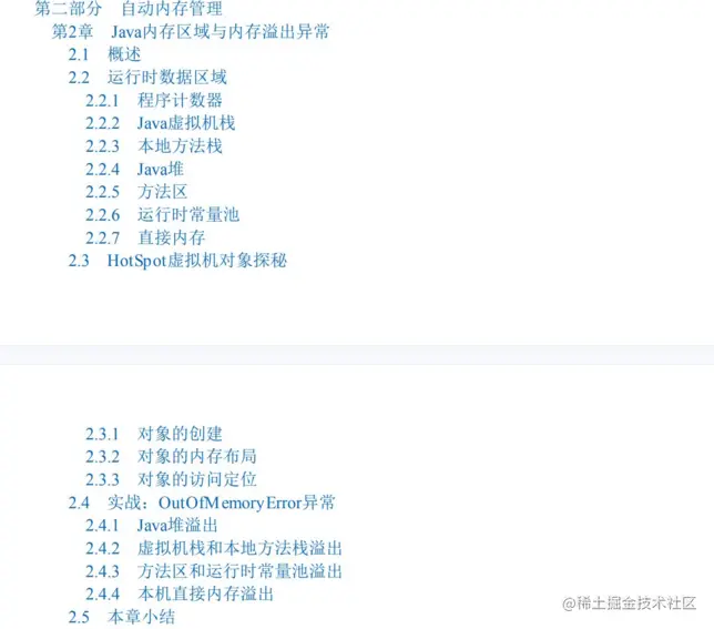 image-20211107154157396