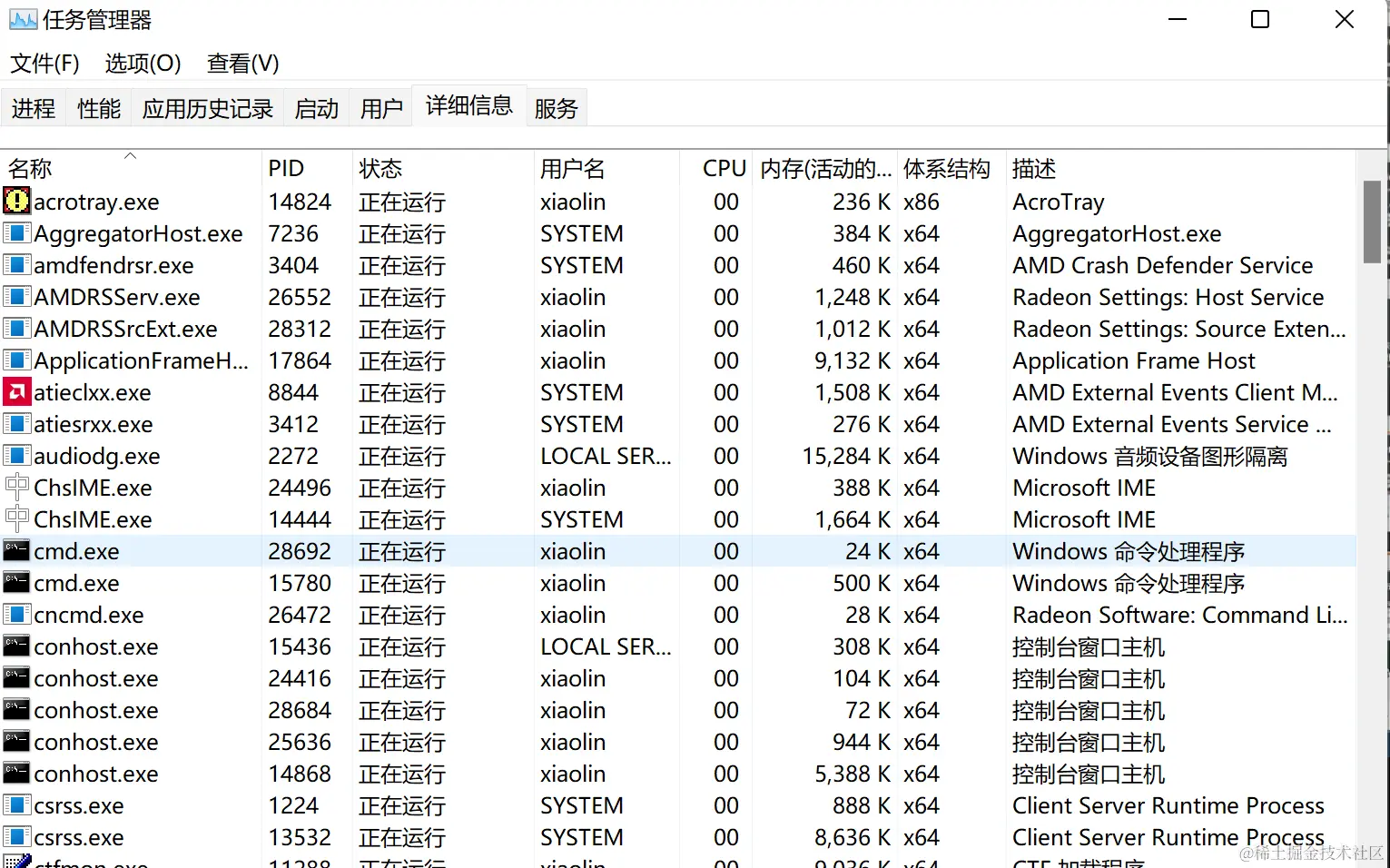 image-20220920094455273