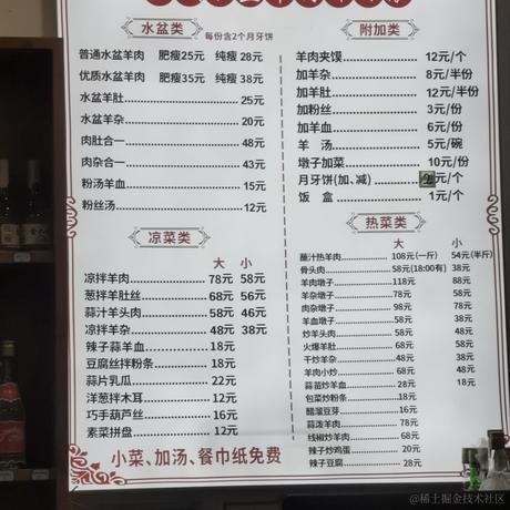 用户7617623340230于2023-04-24 09:05发布的图片