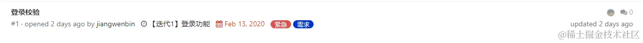 一个issue