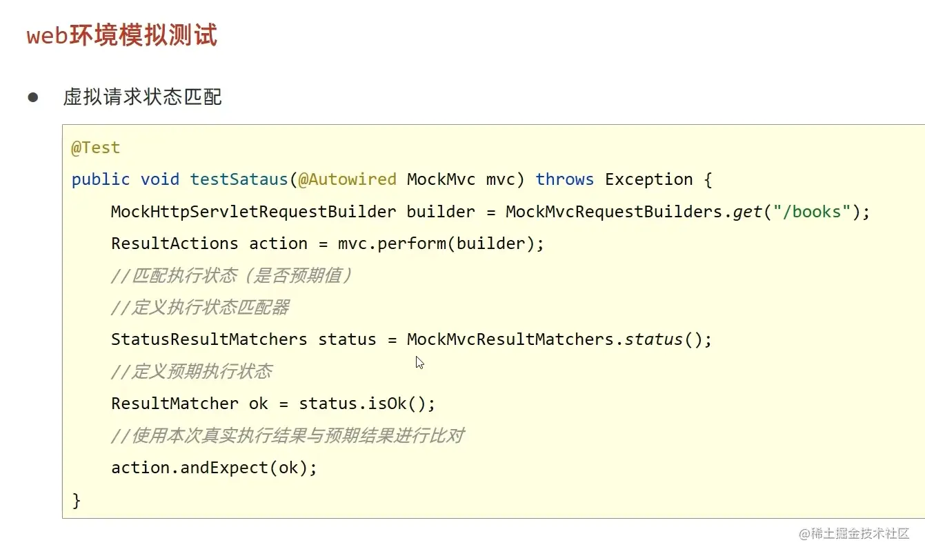 image-20220508140433995