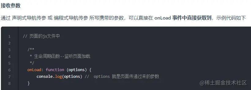 image-20211107200524972