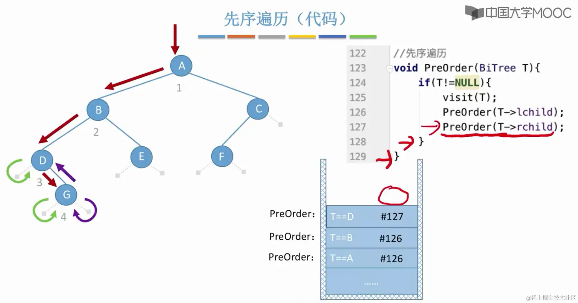 image-20231113165455029