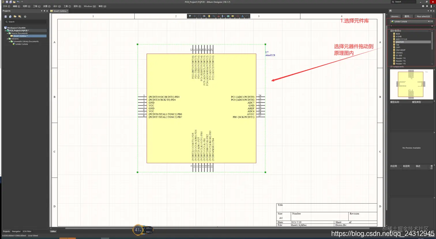 在这里插入图片描述
