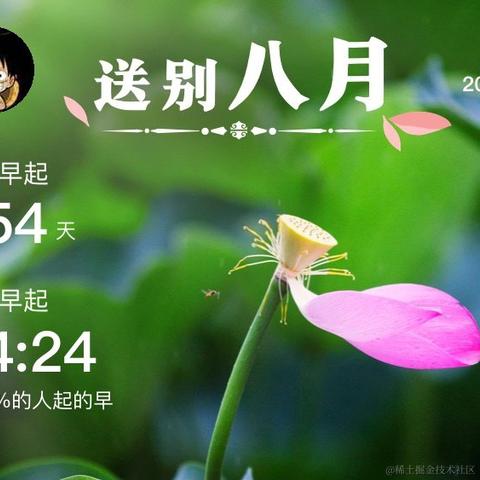 刘小爱于2020-08-31 12:45发布的图片