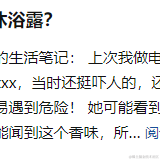 朱丽娜于2021-06-24 10:23发布的图片