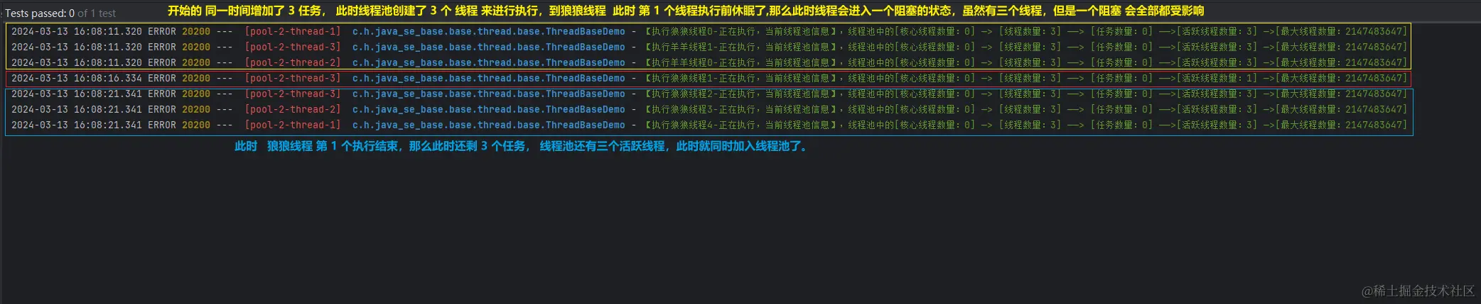 image-20240313211756425