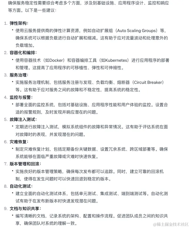 image-20240126111859597