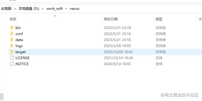 image-20230528121332852