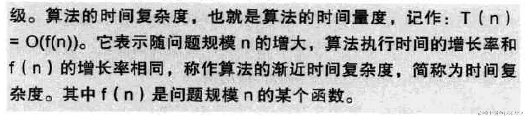 image-20220409100032258