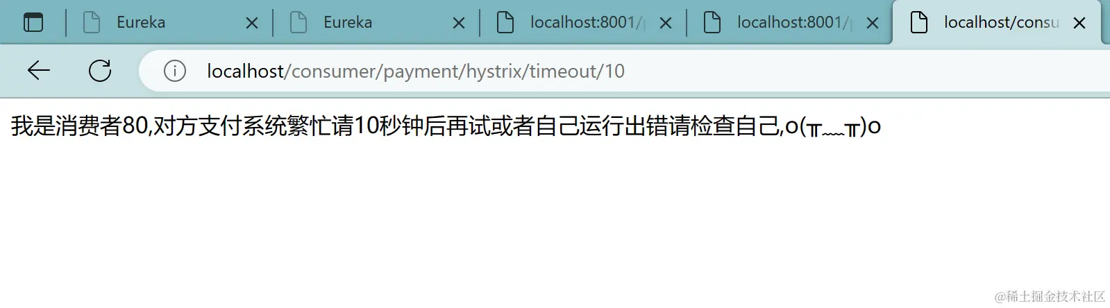 image-20230314232830316