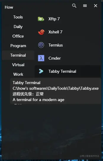 image-20220314163727807