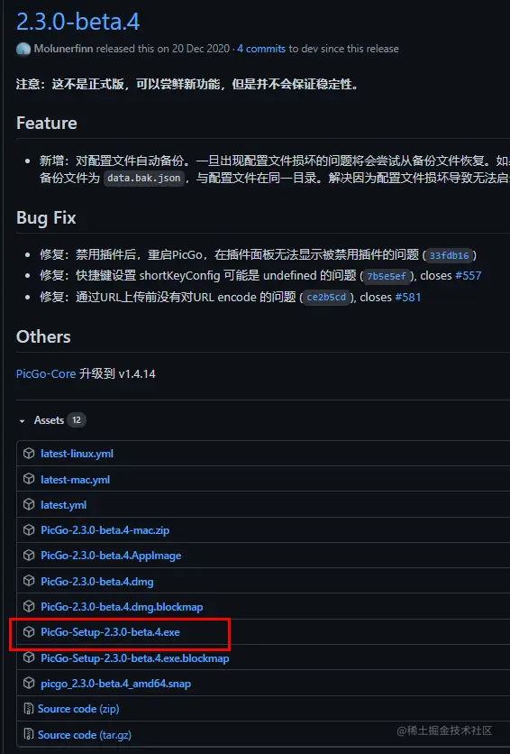 image-20210226221307800