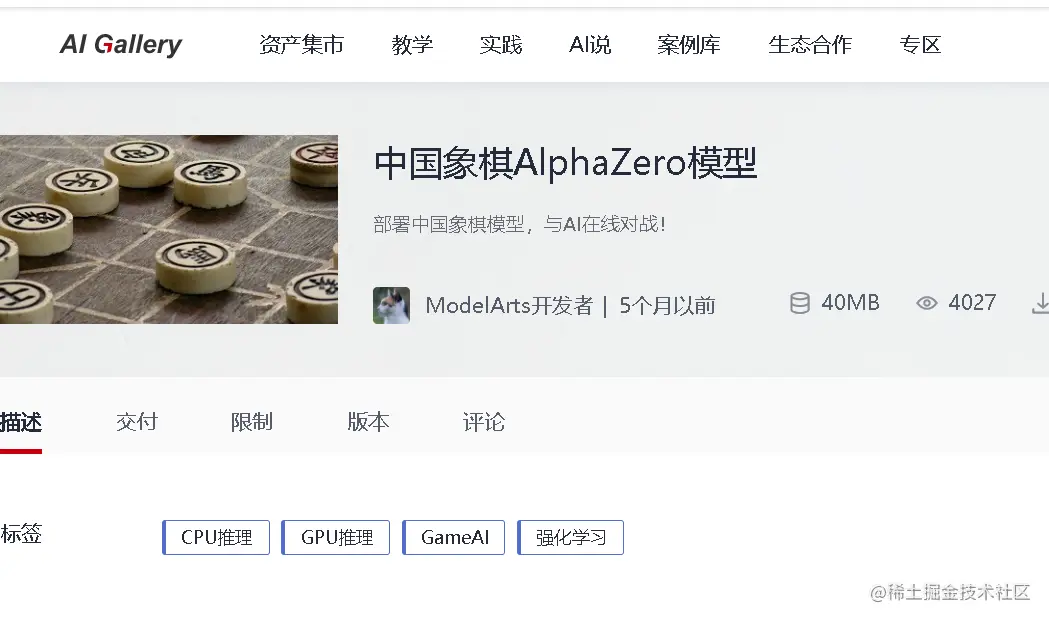 image-20220125230110641