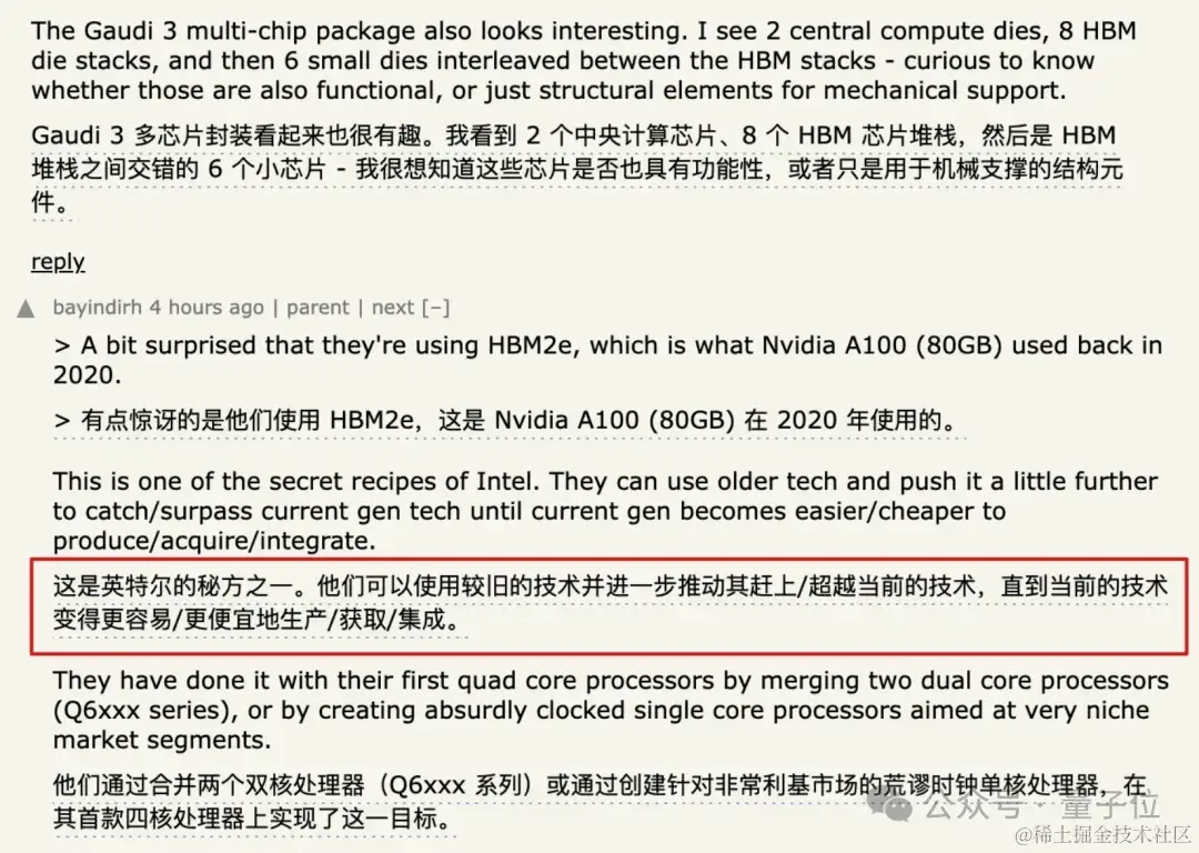 英特尔突袭英伟达H100，新AI芯片训练快40%，推理快50%，CEO蹦迪庆祝