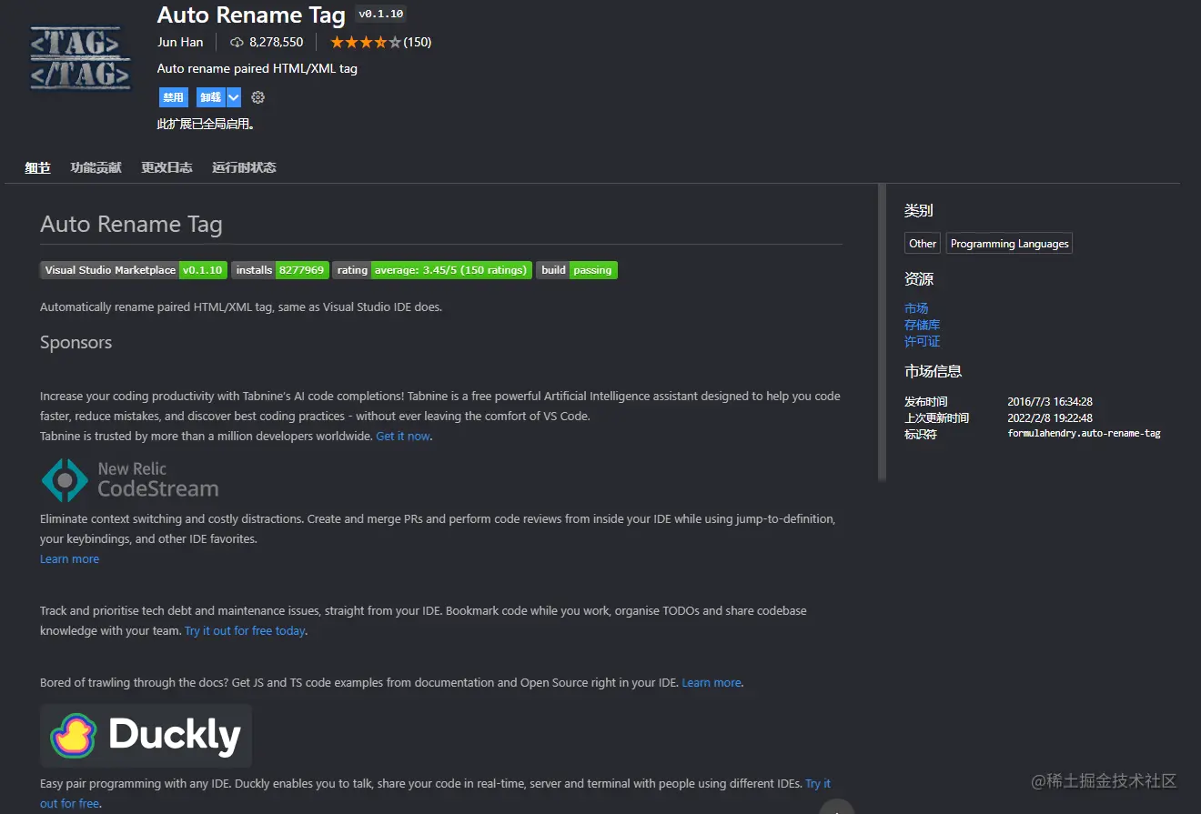 image-20220309113704594