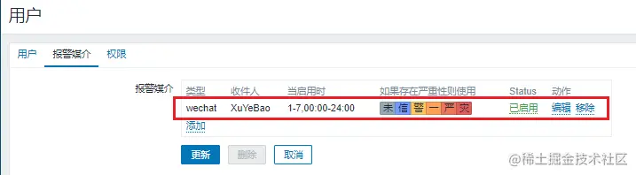 image-20220217131115161