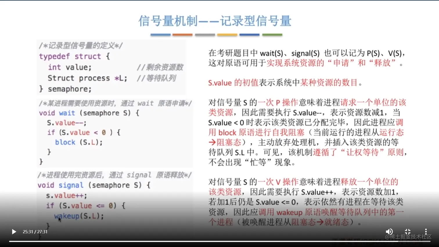 image-20220815222109631