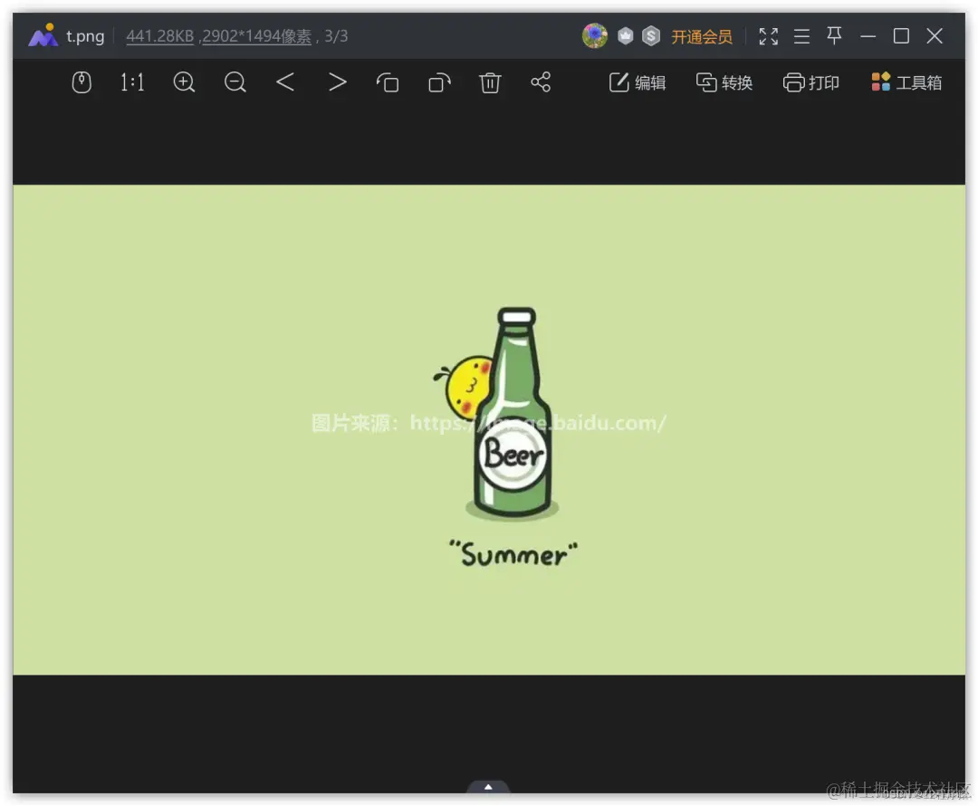 图片