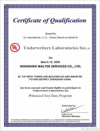 产品出口美国的五大认证！你需要了解_跨境电商_04