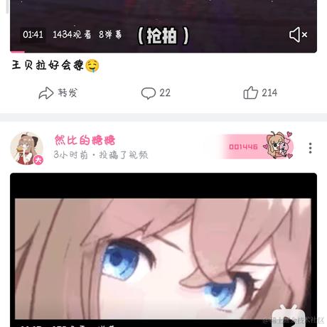 AvA给我嘉晚饭于2023-07-25 10:01发布的图片