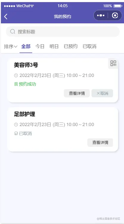 输入图片说明