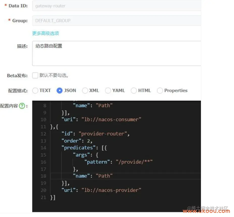 Spring Cloud Alibaba 微服务进阶实战:Nacos环境准备