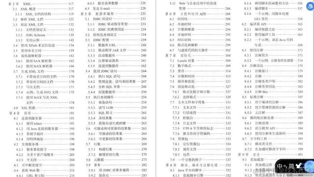 来自一个架构师自述：最恐怖的是我手下的人都比我牛逼