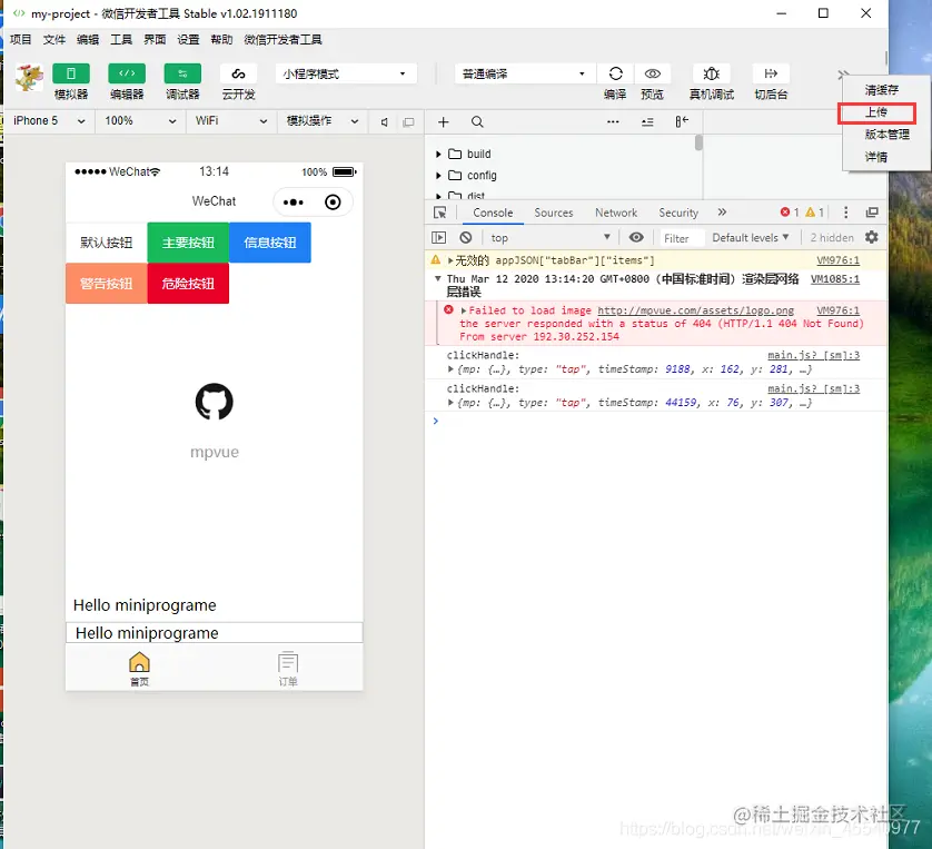 在这里插入图片描述