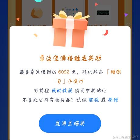 西瓜不甜o奶酪不香于2023-07-29 00:28发布的图片