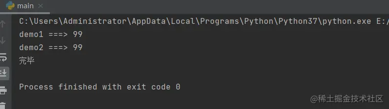 「Python」全局变量详解（含义、使用要求、代码调试步骤）