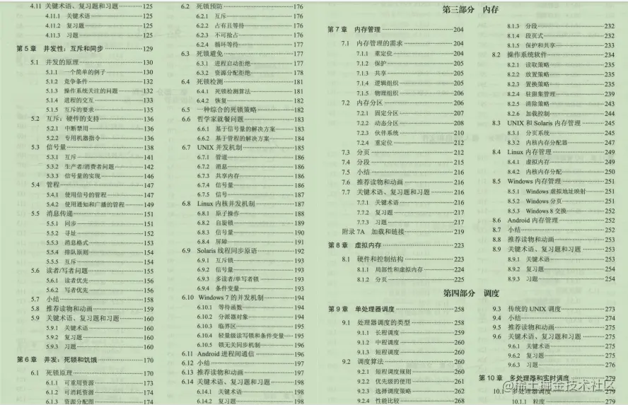 985硕，秋招面试30家企业，怒斩阿里、字节、美团offer