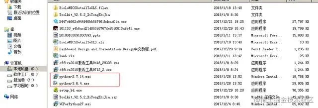 Python环境搭建—安利Python小白的Python和Pycharm安装详细教程