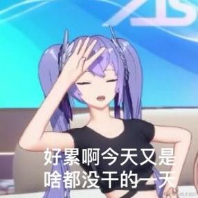 Java的ava是向晚的ava于2022-11-30 14:30发布的图片