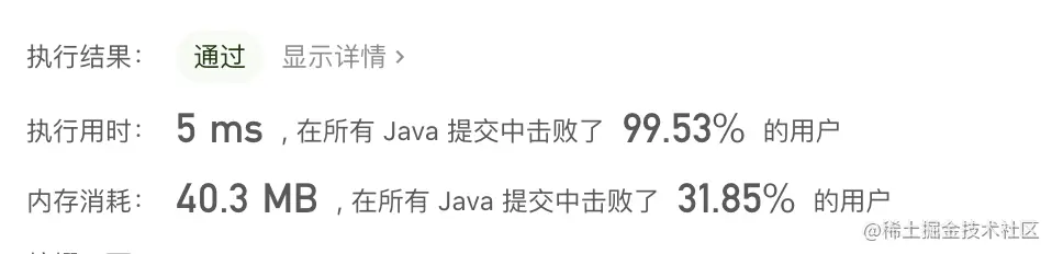 image-20210106120433275