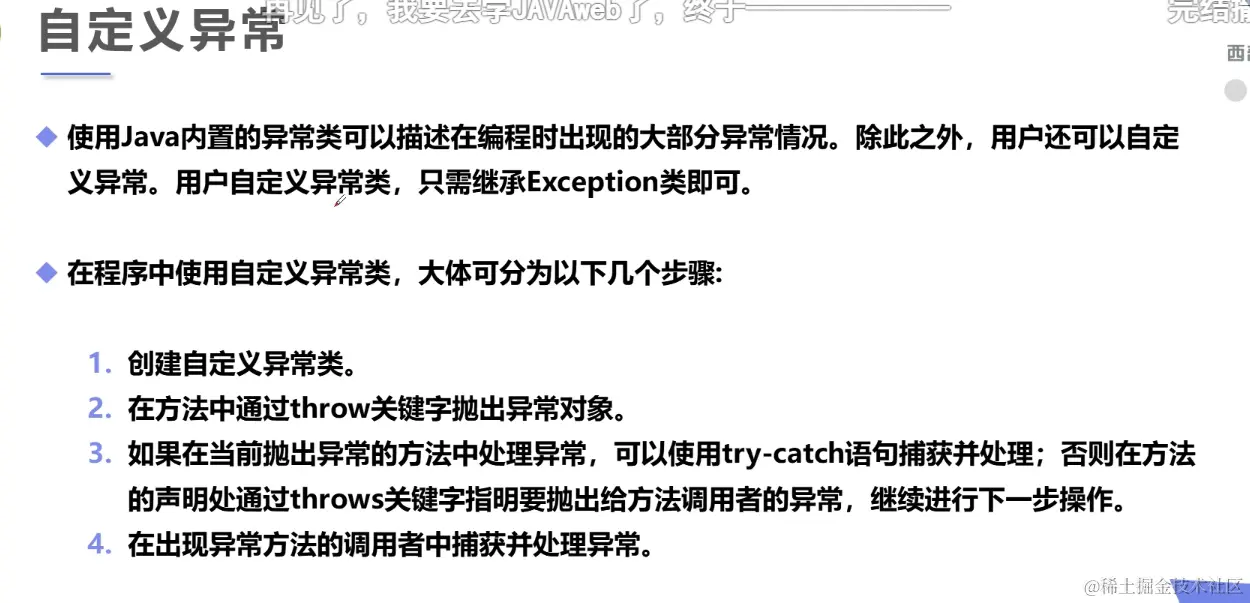 image-20220124165202747