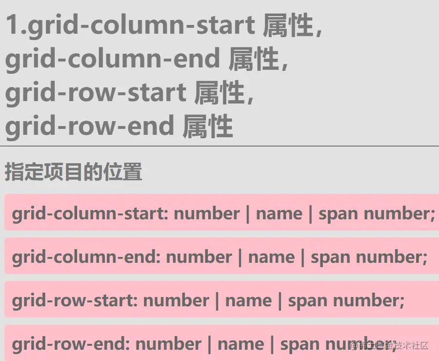 image-20220305162500800