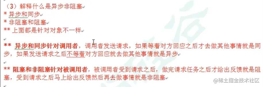 image-20211203180643179