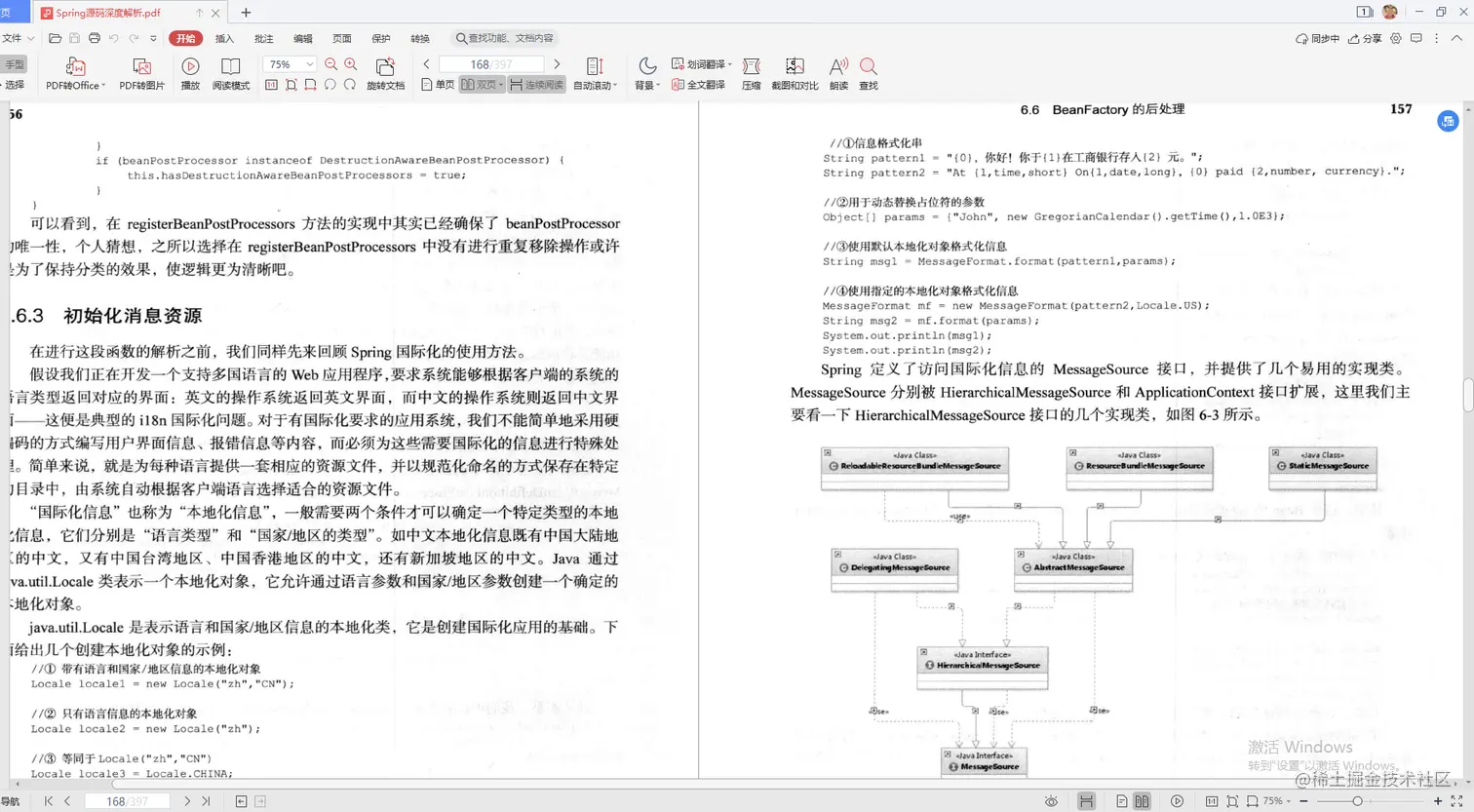 专科出身，2年进入苏宁，5年跳槽阿里，论我是怎么快速晋升的？