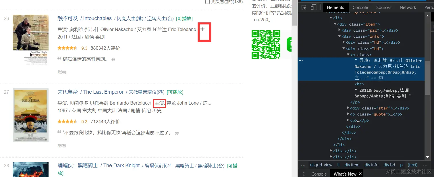 image-20211027112545181