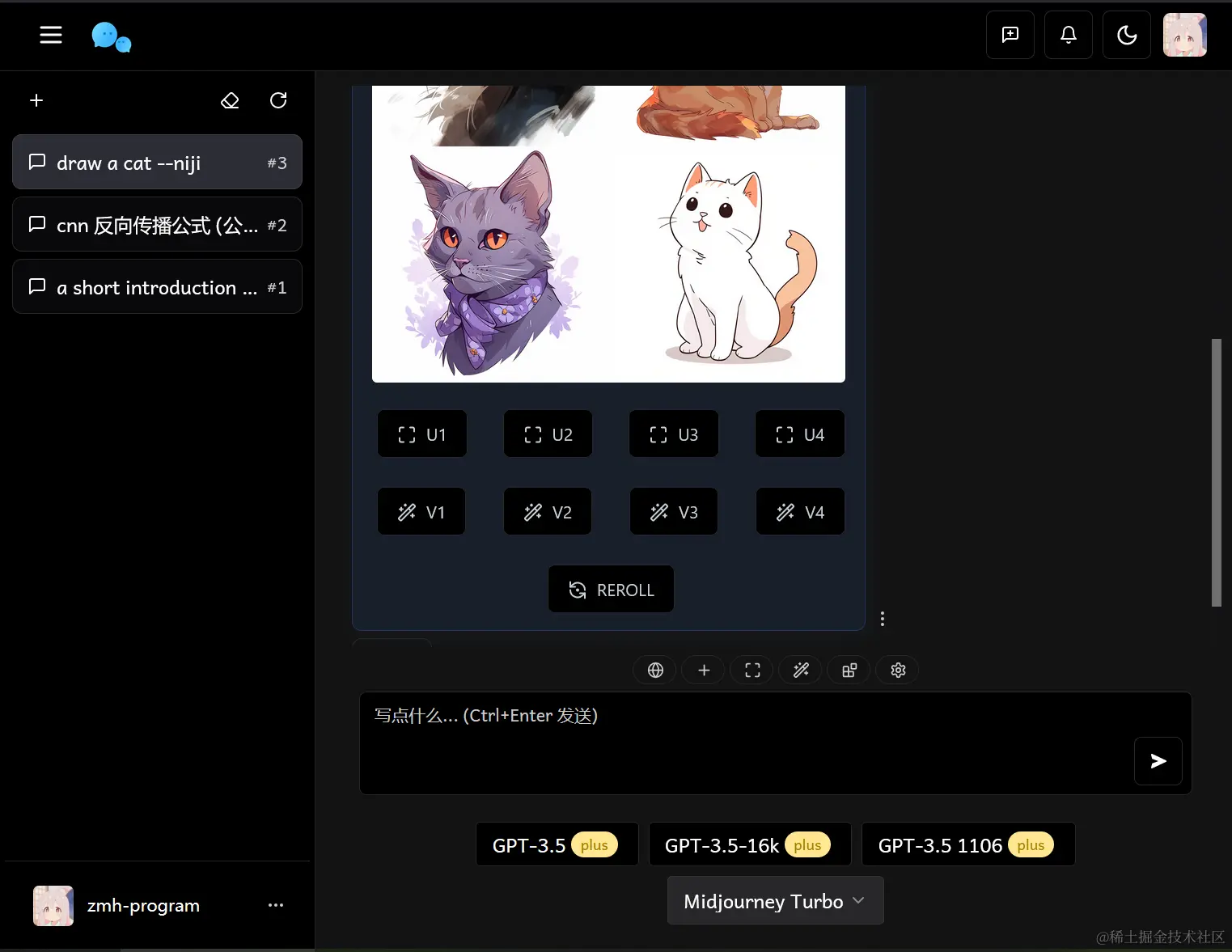 demo-picture-of-chatnio